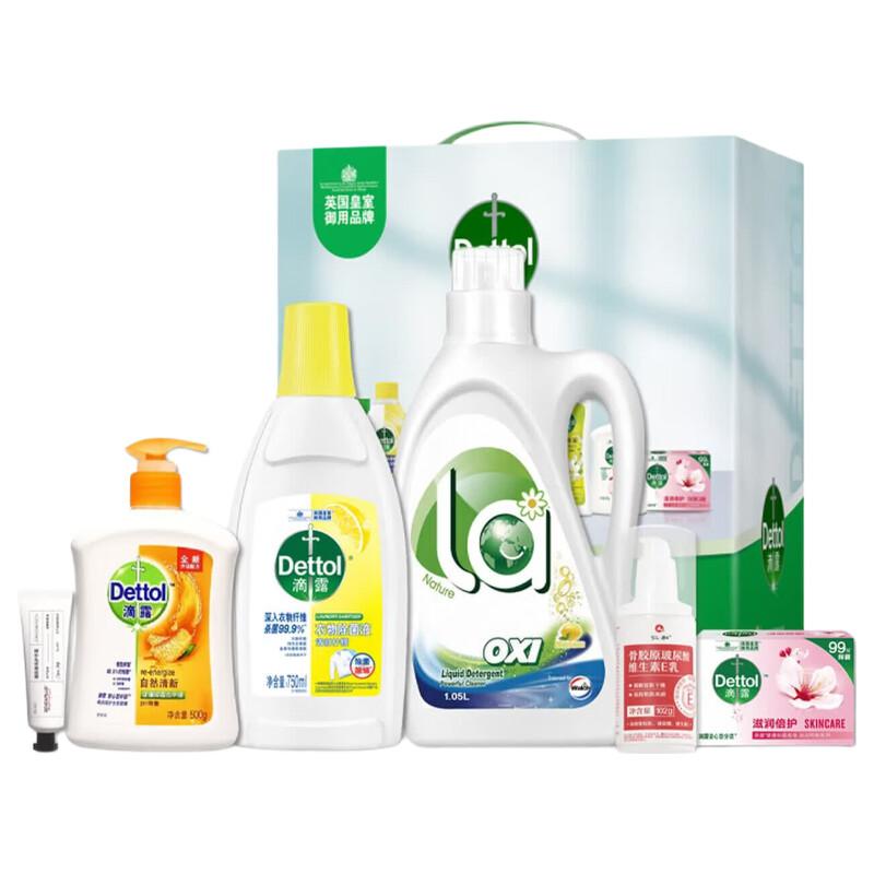 Подарочный набор Dettol для личной гигиены и стирки