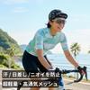 Cycling Inner Helmet Cap with Unisex [andoffer] Cap, Cap, Brim, Sweat-wicking, Quick-drying, Breathable, Sunscreen, Mesh, Thin, Lightweight, Summer,