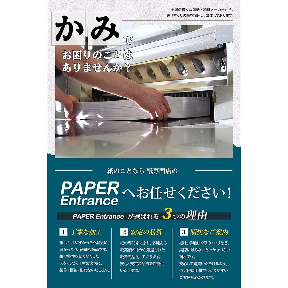 Paper Entrance Tissue Paper, Wrapping Paper, 32 X 50 Cm, 500 Sheets, White, Packaging/Cushioning