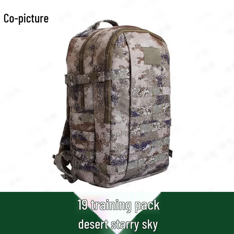 Xie Tu 19 Desert Starry Sky Hiking Backpack