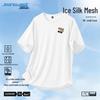 Jeanswest Men's 2026 Ice Silk Quick-Dry Breathable T-Shirt