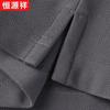Hengyuanxiang Men's Long Sleeve Solid Polo Shirt