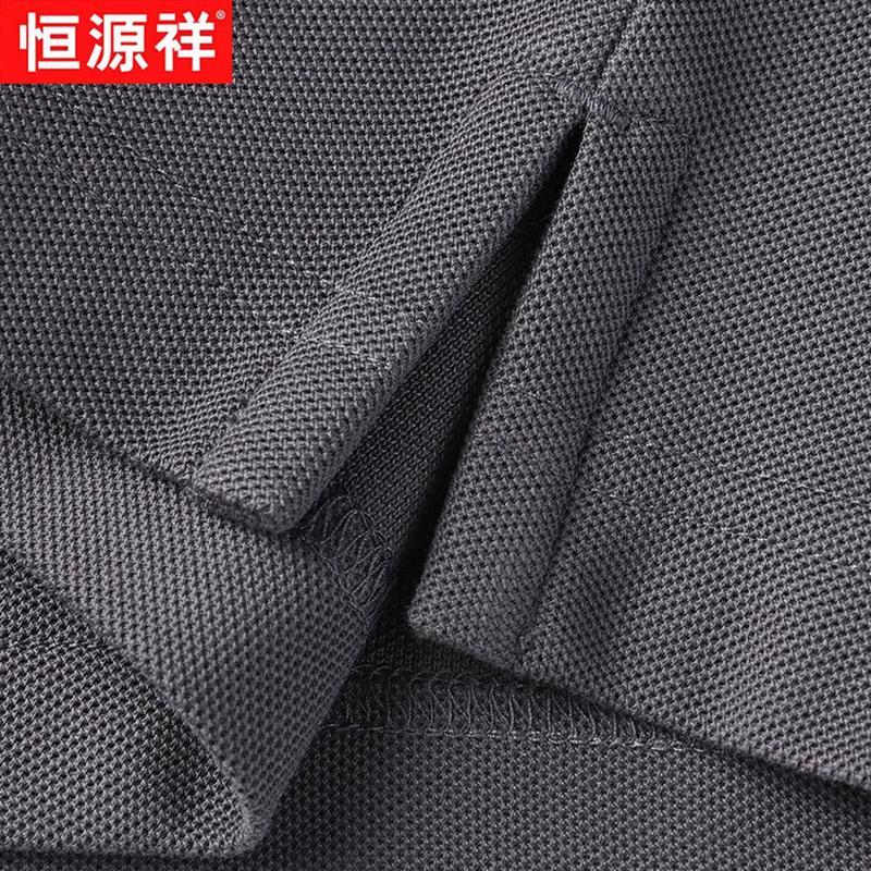 Hengyuanxiang Men's Long Sleeve Solid Polo Shirt