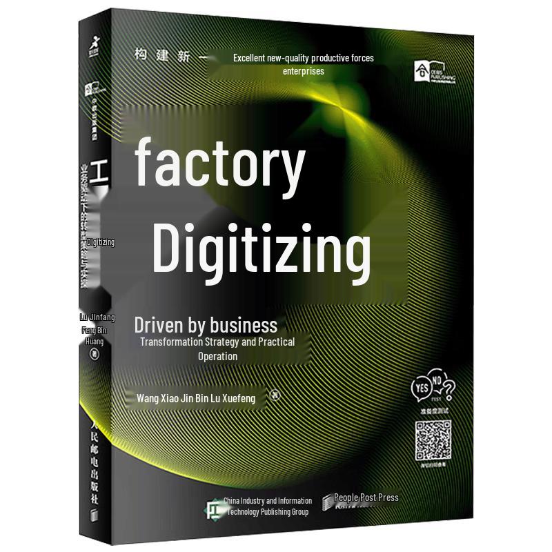 Factory Digitalization: Business-Driven Transformation