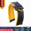 For Seiko No. 5 Submariner/Diving tin/Abalone Series Watchband Waterproof Nylon Rubber Bottom Watch Strap 20 21 22 23 24mm