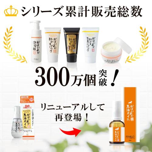 Gabayoka Horse Oil, Additive-Free, Baby Massage Oil, Moisturizing, Odorless, 99.9% Purity (30mL)