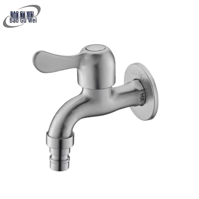 304 Stainless Steel Laundry/Mop Sink Faucet