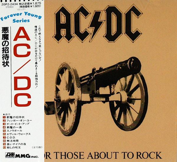 

CD ACDC For Those About To Rock We Salute Y 20P22434 ATLANTIC 1988 Japan Rock Used