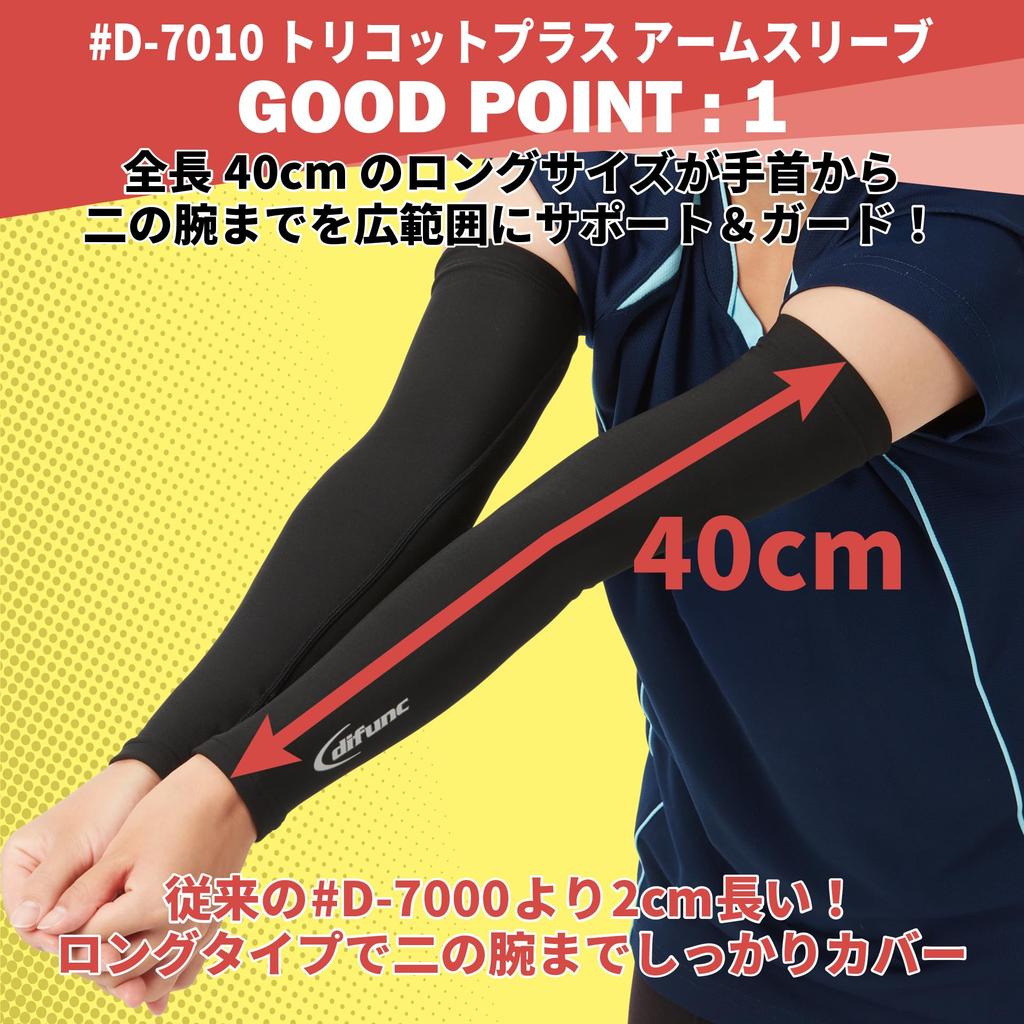 Volleyball Arm Arm Größe M D&M D-Funk Abdeckungen, Ärmel, Schwarz,