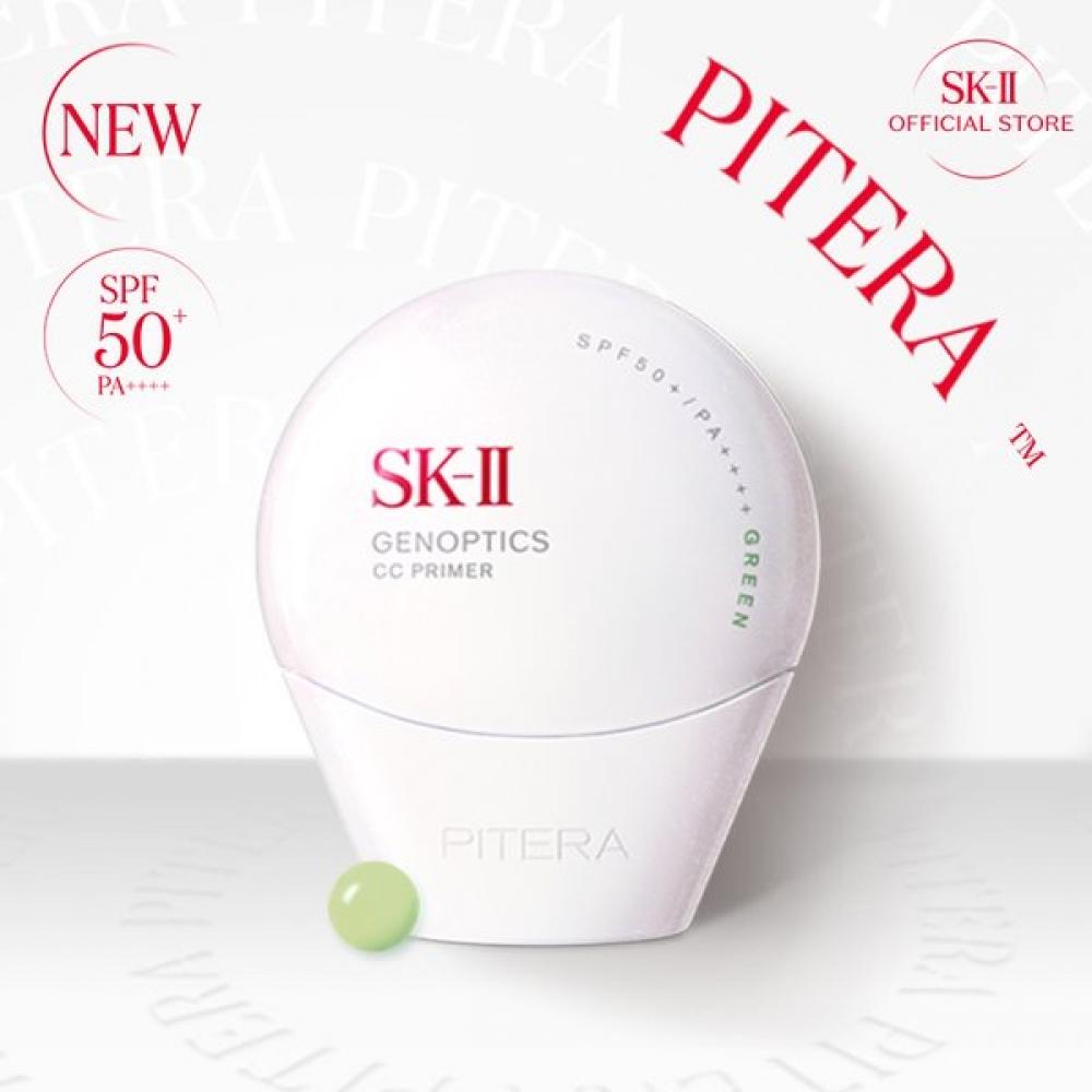 Skii Новый Genoptic CC-праймер Зеленый цвет Spf50+ Pa++++ CC primer green