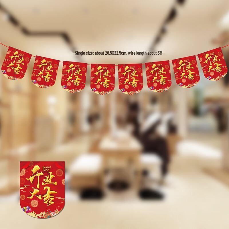 Celebration Promotional Banner