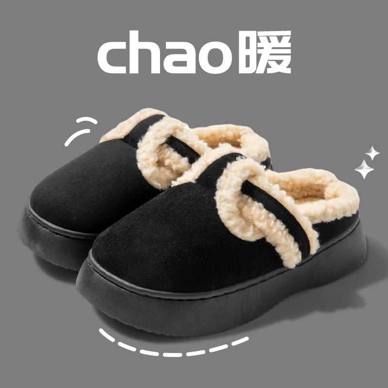 Wholesale Cotton Slippers Autumn and Winter Suede Internet Celebrities Ins Tide Warm and Velvet Outer Wear Thick Bottom Bag Head Hair Mop