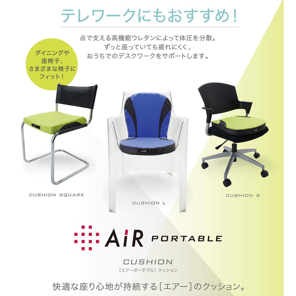 Nishikawa Air Portable Cushion 40X80cm Size with Concave and Convex Structure Distributes Body Pressure Less Fatigue Even When Sitting for Long