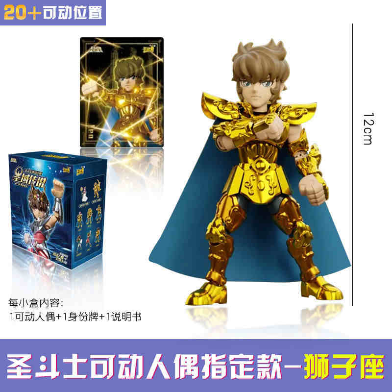 New Saint Seiya Blockman Legend Of The Holy Land Vol.2 12 Zodiac Signs Virgo Libra Sagittarius Action Figure Toy