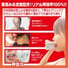 SSI JAPAN (domestic brand) "Divine Fellatio Classic Mio Kimijima (Manual)" 590g with Lotion, Supervised by Mio Kimijima