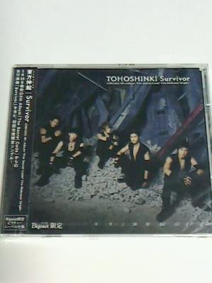 CD TVXQ TOHO SHINKI - Survivor (Bigeast Plate) RZC146156 Japan World Music Used