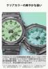 Casio G-SHOCK GMA-P2100SR-1AJF Ladies Skeleton Watch Black