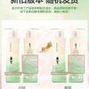 ADOLPH Anti-Dandruff Refreshing Essential Oil Shampoo