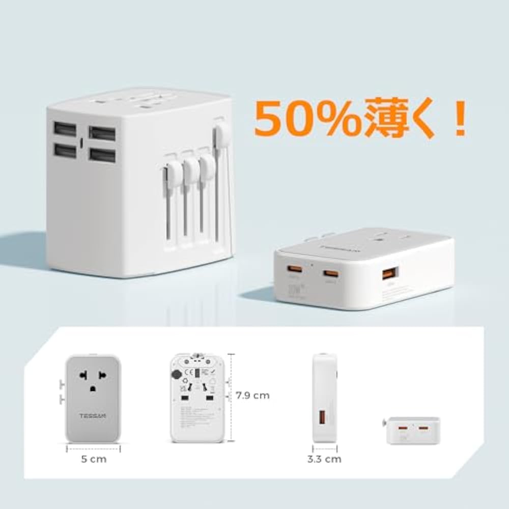 TESSAN conversion plug, compatible worldwide (4-in-1, 20W), overseas travel outlet adapter, C/BF/...