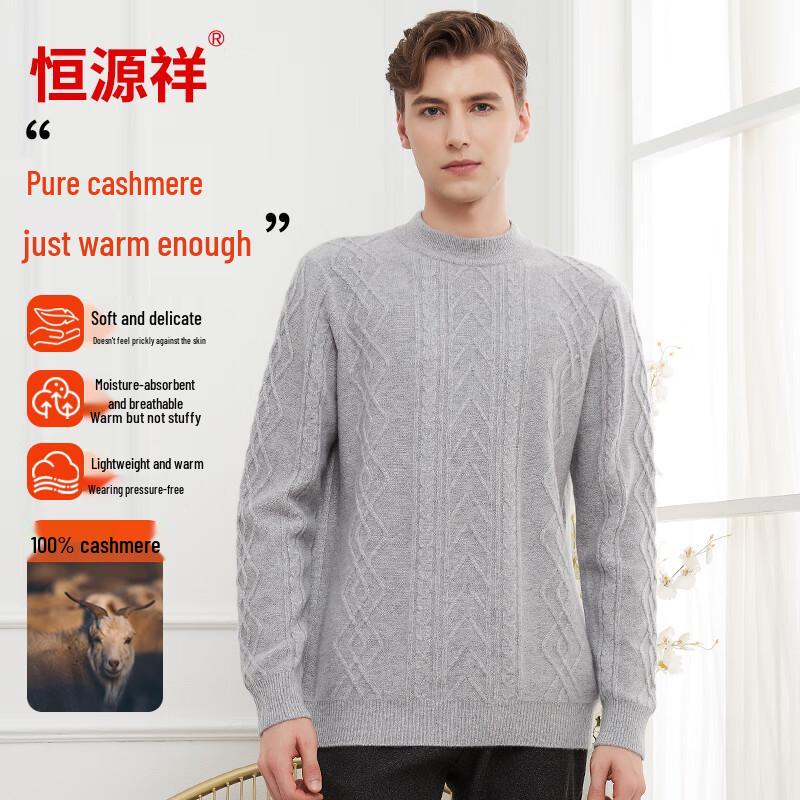 Hengyuanxiang Men's Pure Cashmere Pullover Sweater
