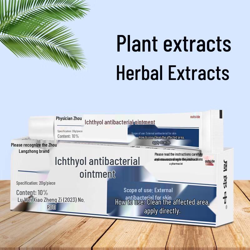 Zhou Langzhong Ichthyol Skin Ointment