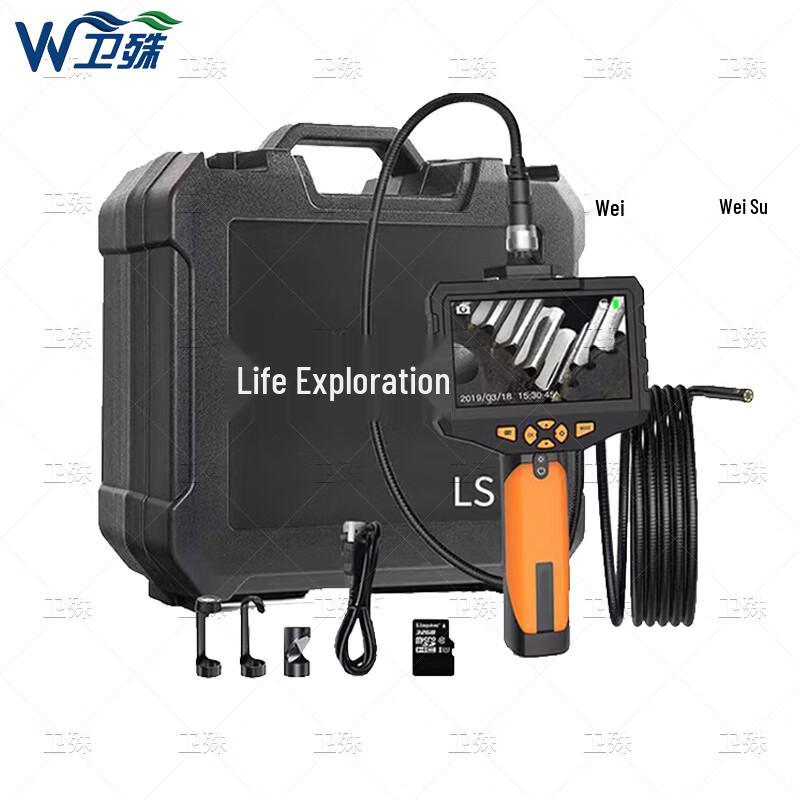 Weishu Rescue & Emergency Detection System