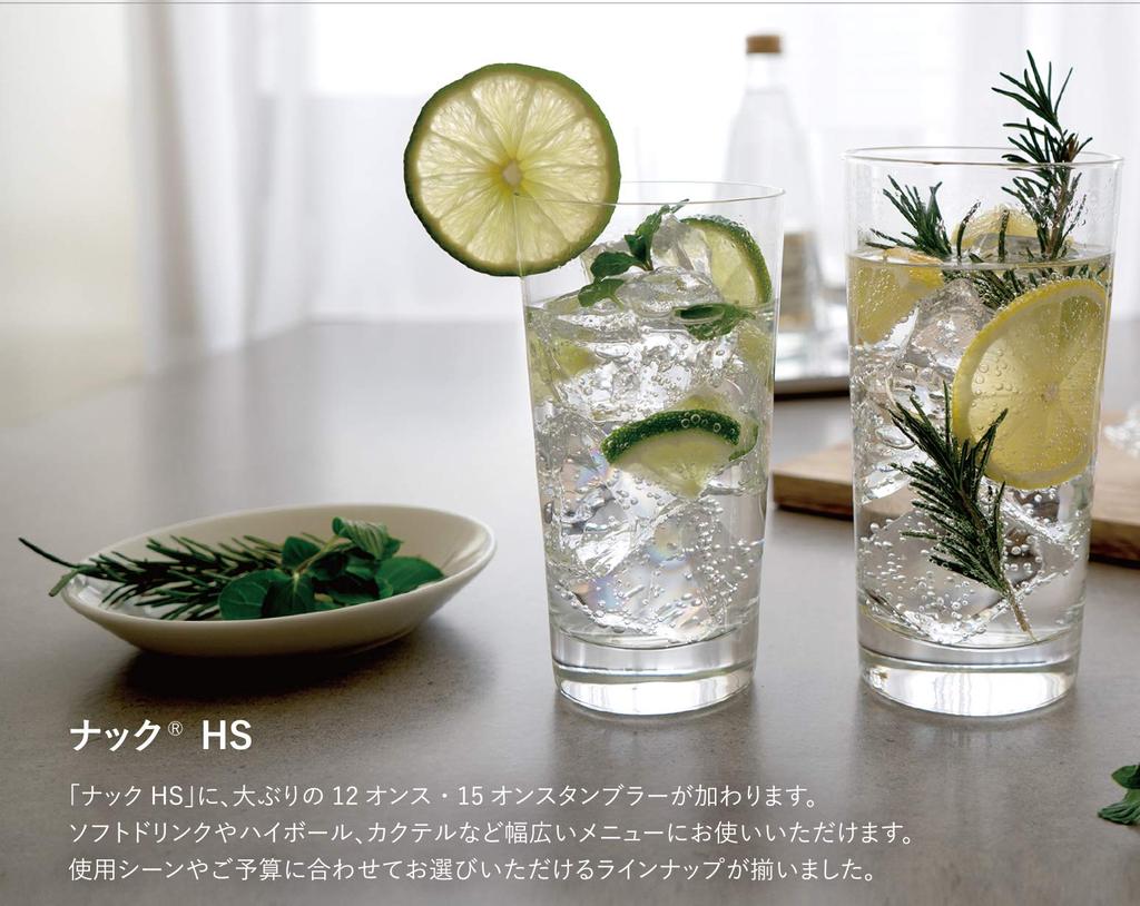 Toyo Sasaki üvegpohár Glass Knack HS 15 pohár 450 ml-es szett 6 db Made in Japan Mosogatógépben mosható Törhetetlen üvegpohár söröspohár Highball pohár savanyú