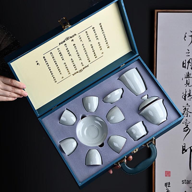 MinGuan Ru Kiln Ceramic Tea Set Gift Box