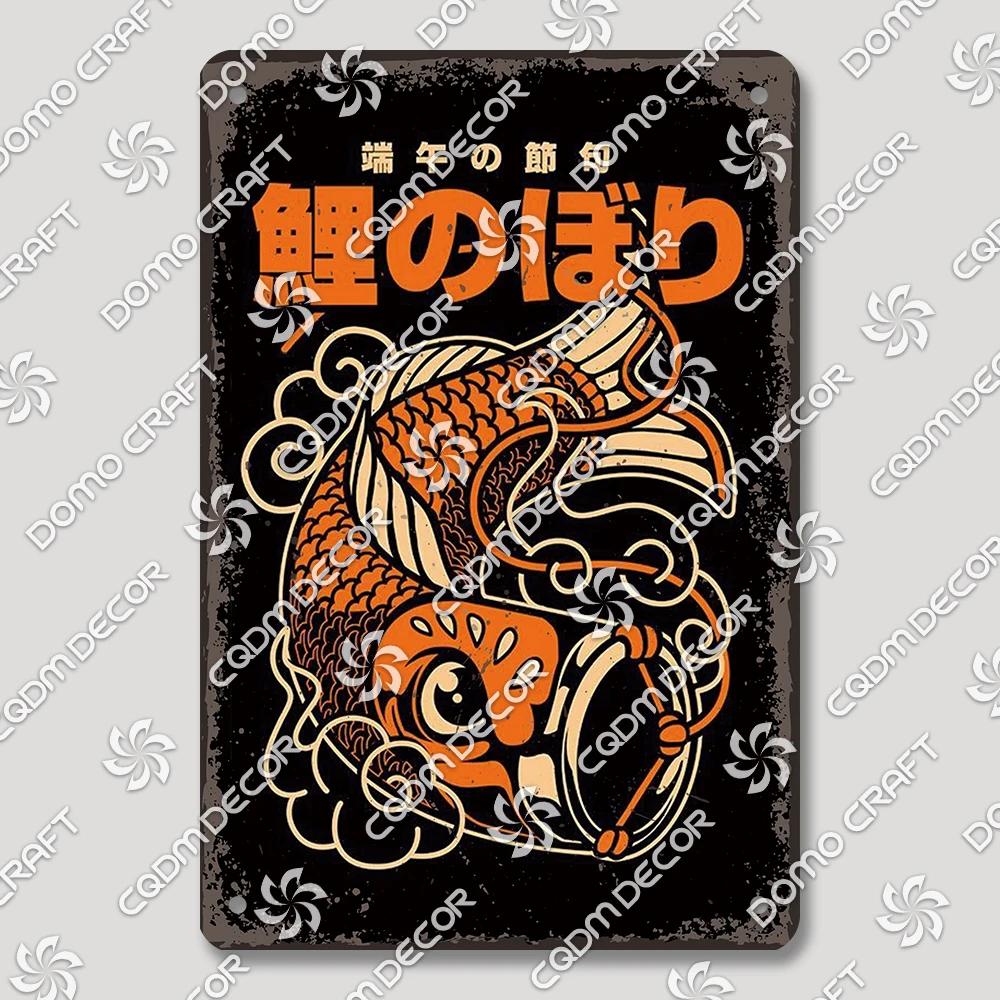 Vintage Japanese Cartoon Cat Tin Sign  Retro Ramen Sushi Takoyaki Metal Wall Art for Kitchen Bar Pub Restaurant Decor  Unique Ho