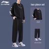 Men's Fleece-Lined Thermal Sportswear Two-Piece Set