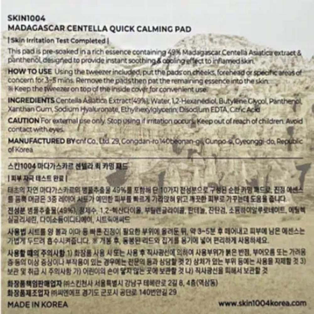 Skin1004 Madagascar Centella Quick Calming Pads 70ea / KOREA COSMETIC K-Beauty Korean