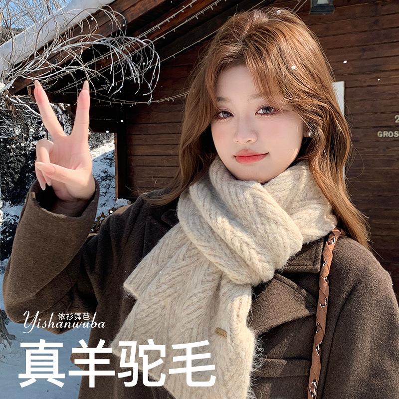 Including Knitted Scarves, Women's Autumn and Winter New Korean Version of Versatile High-end Sense Thickened Warm Student Scarf