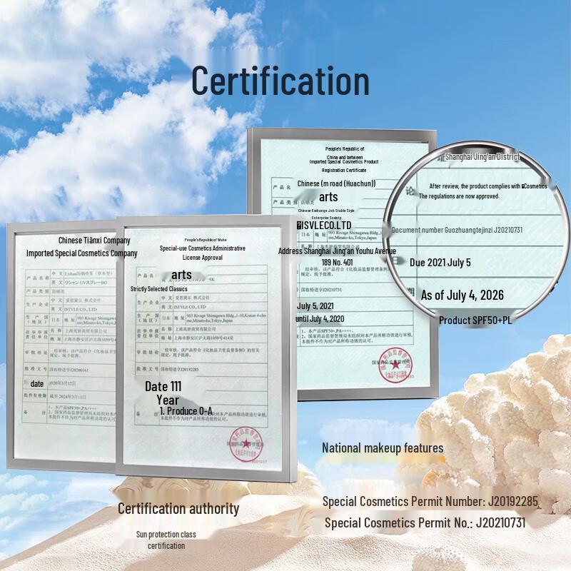 Lishan Sunscreen Spray