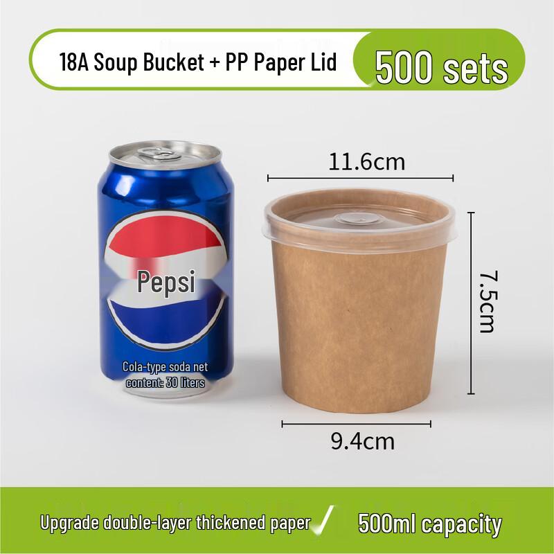 

18oz Disposable Kraft Paper Soup Cups with PP Lids, 500 Sets