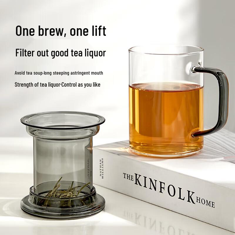 Fuguan Star Series Glass Tea Separation Cup 400ml