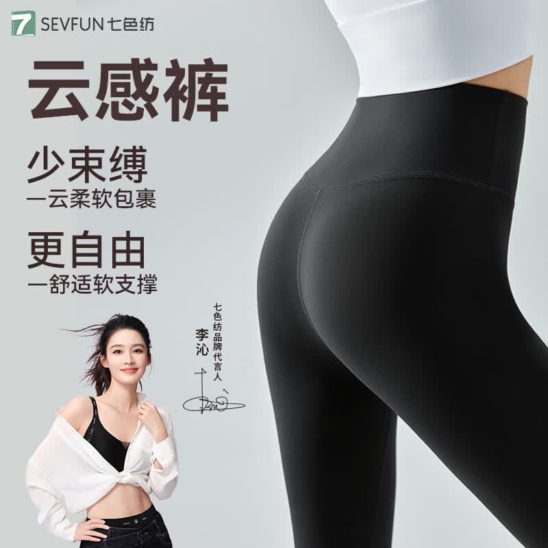 Women s High-Elastic Sports & Yoga Pants M