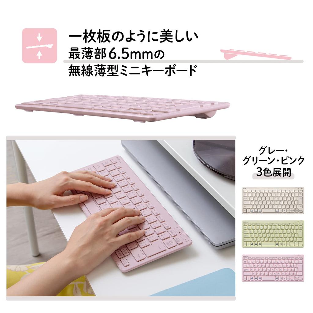 PLUS Keyboard Jibuniro Wireless Keyboard Pink Thin/Mini TW-KB002 428-855