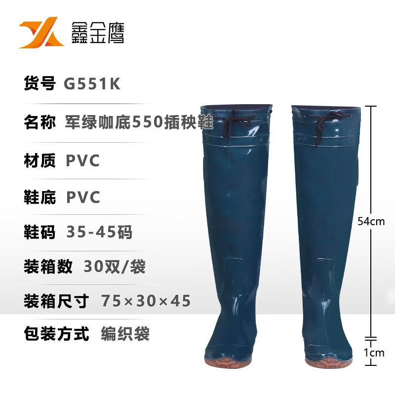 Extended PVC Waterproof Seedling Transplanting Shoes Launching Shoes Going Into the Field Fishing Knee Insect-proof Wading Shoes