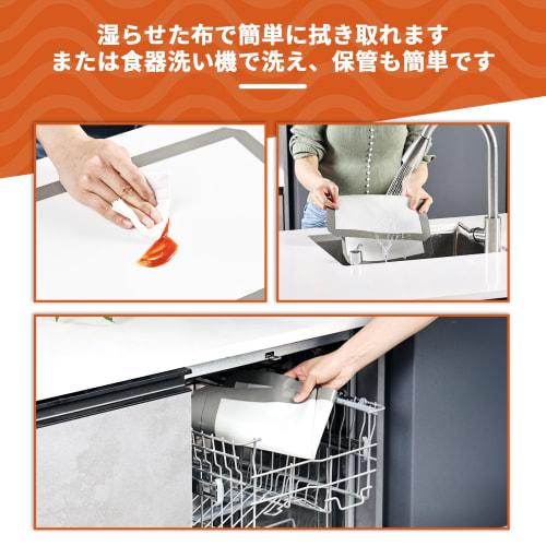 KR KITCHENRAKU Silicone Cooking Mats, Baking Mats, Protective Countertop Mats for Baking, Heat-Resistant, Non-Slip, Washable, Reusable, Easy To Store,