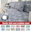 Elastic Cool Feeling Sofa Seat Cushion Cover Stretchable Couch Cover Anti-Slip Furniture Protector Soft Washable Sofa Slipcover