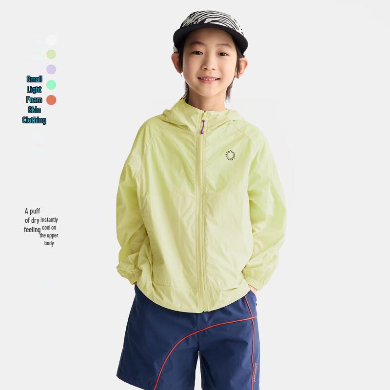 Grulu Diary Kids' Lightweight Sun Protection Jacket