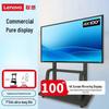 Lenovo 100-inch 4K Interactive Conference Display (CN Version)