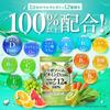 Liposomal Vitamin D1500IU, Multivitamin (12 Types), Lysine, NMN, Hyaluronic Acid, Astaxanthin, 90 Tablets (approx. 30 Days Supply), Shin Nippon Health