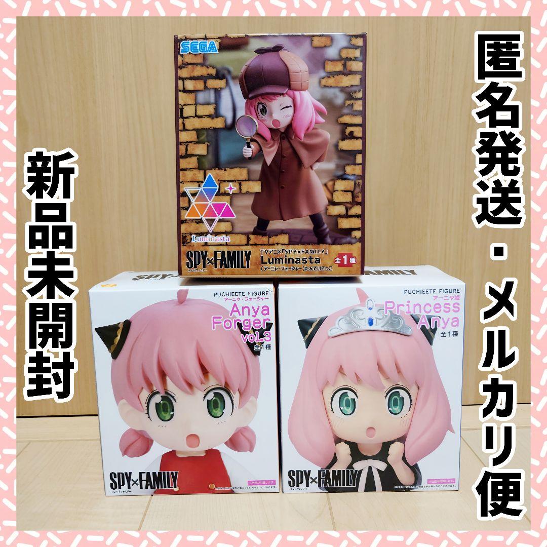 

[USED] Spy x Family Anya Forger Figure Set of 3