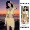 Lemon Yellow Swimsuit Women's Bikini Four-piece Split Long-sleeved Meat-covering Vacation Seaside High-end