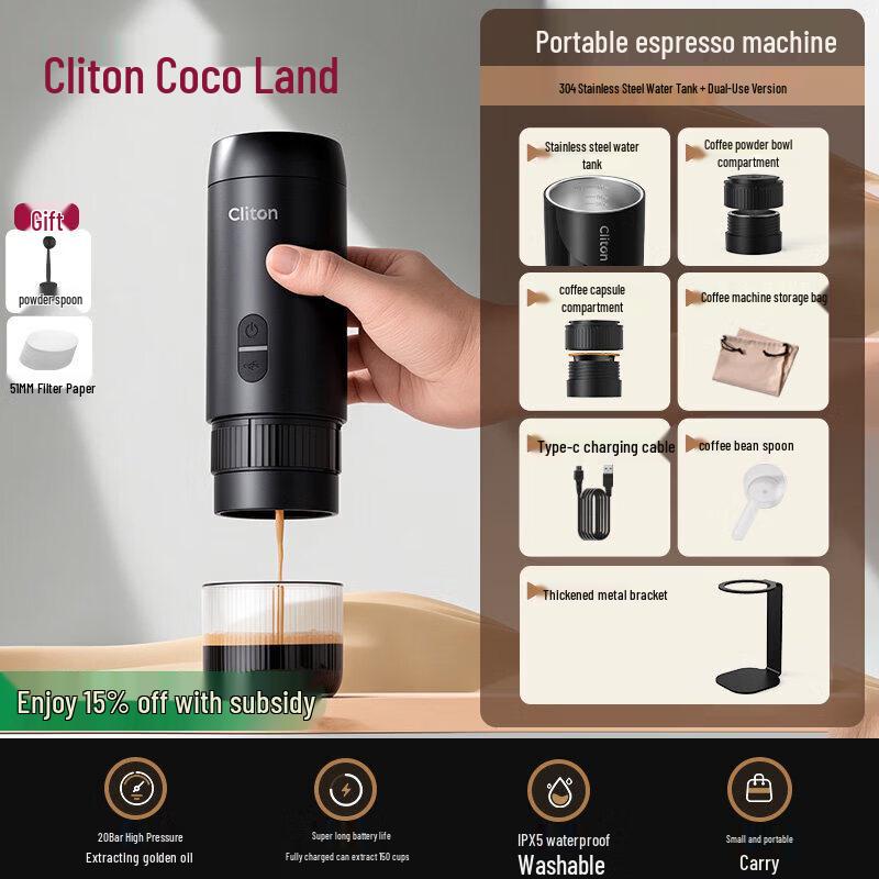 Portable Electric Espresso Machine