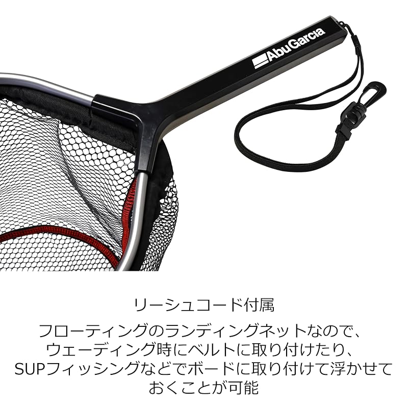 Abu Garcia Floating Landing Net