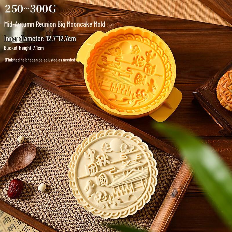 Deou Mooncake Press Mold