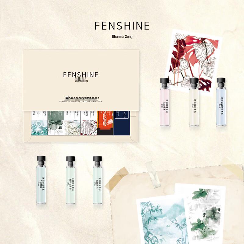 Fa Song Floral Eau de Toilette Mini Gift Set