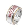 Guochao New Chinese Style "Five Gods of Wealth" Taoist Luck-Changing Youth Retro Ring